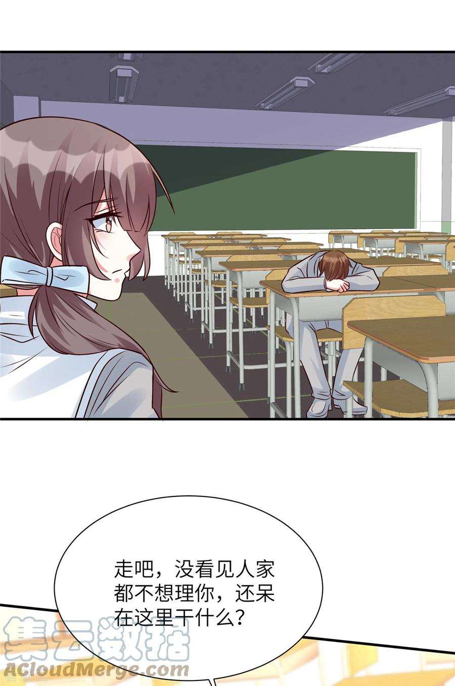 独家占有：姬少的腹黑娇妻43话 绿茶大师薛柔