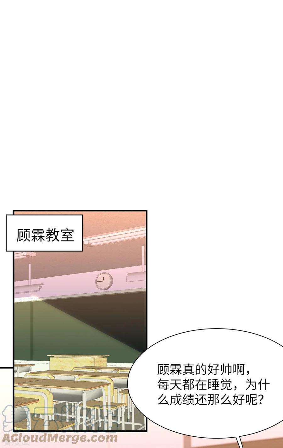 独家占有：姬少的腹黑娇妻43话 绿茶大师薛柔