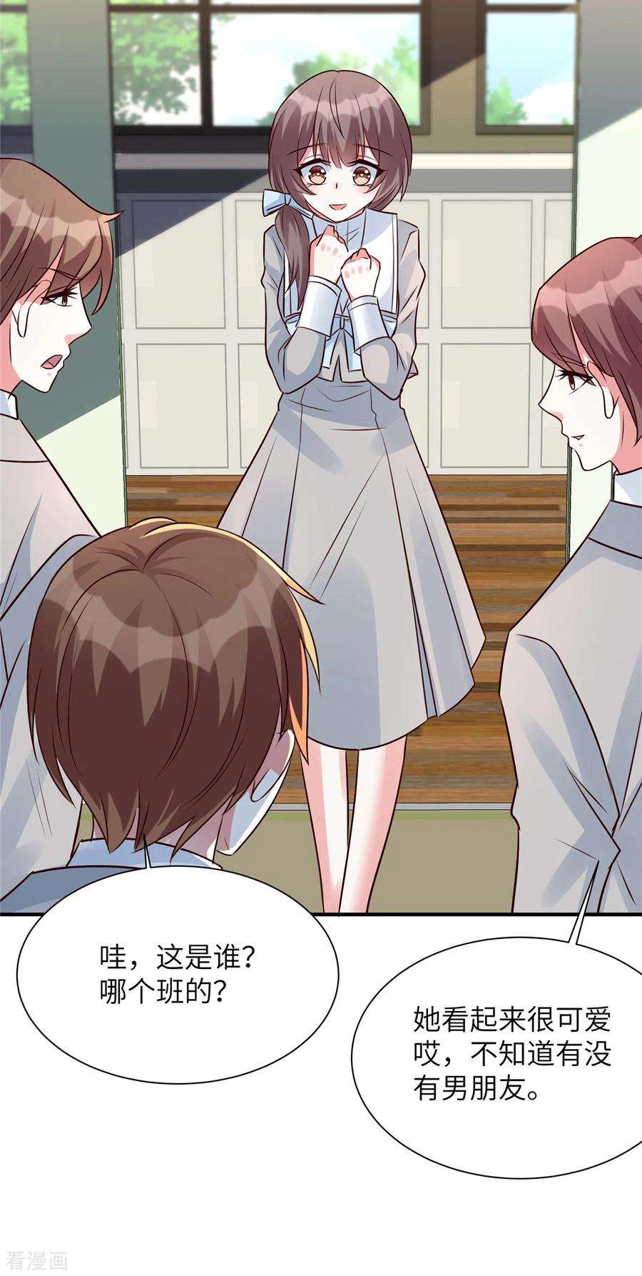 独家占有：姬少的腹黑娇妻43话 绿茶大师薛柔