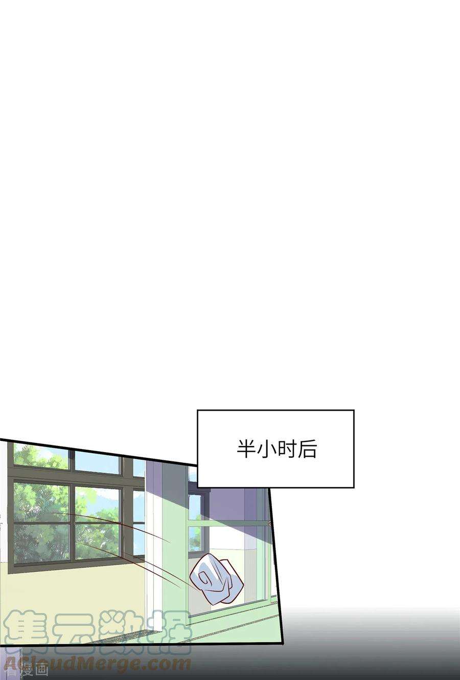 独家占有：姬少的腹黑娇妻45话 来自妹妹的陷害