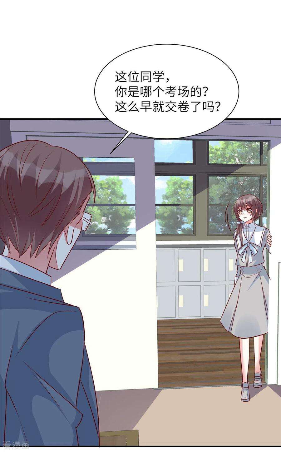 独家占有：姬少的腹黑娇妻45话 来自妹妹的陷害