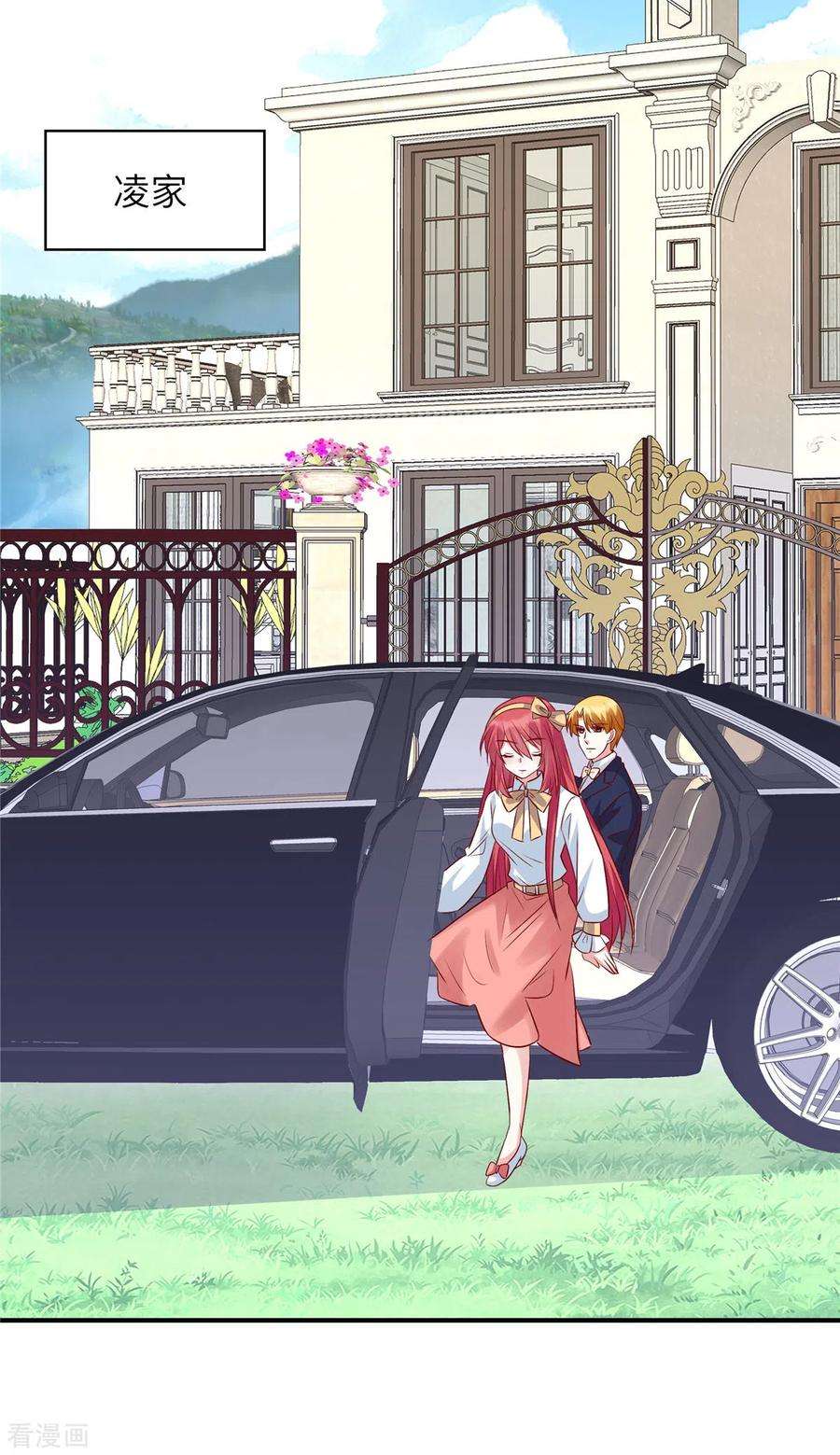 独家占有：姬少的腹黑娇妻50话 第一次带女朋友话家