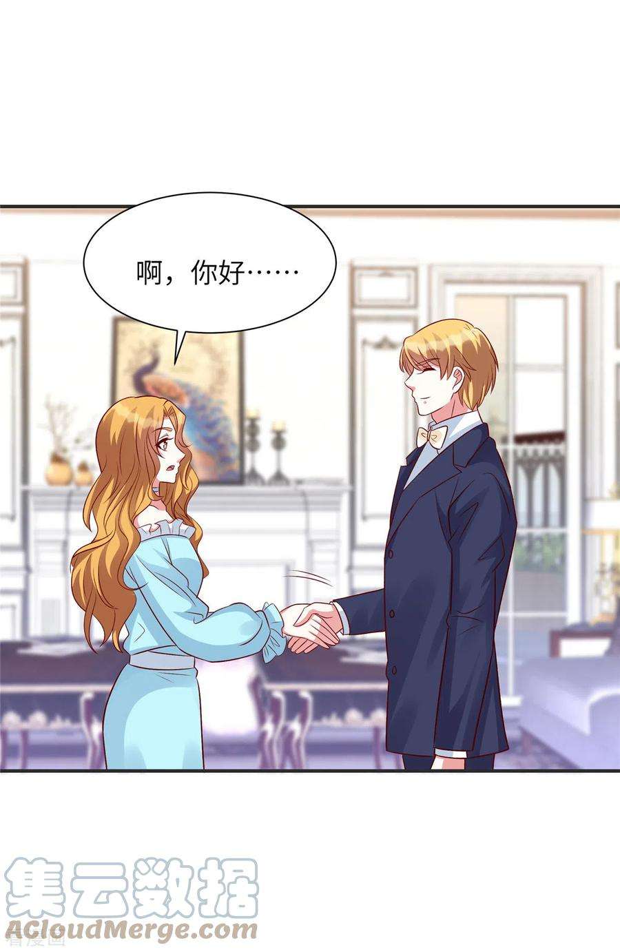 独家占有：姬少的腹黑娇妻50话 第一次带女朋友话家