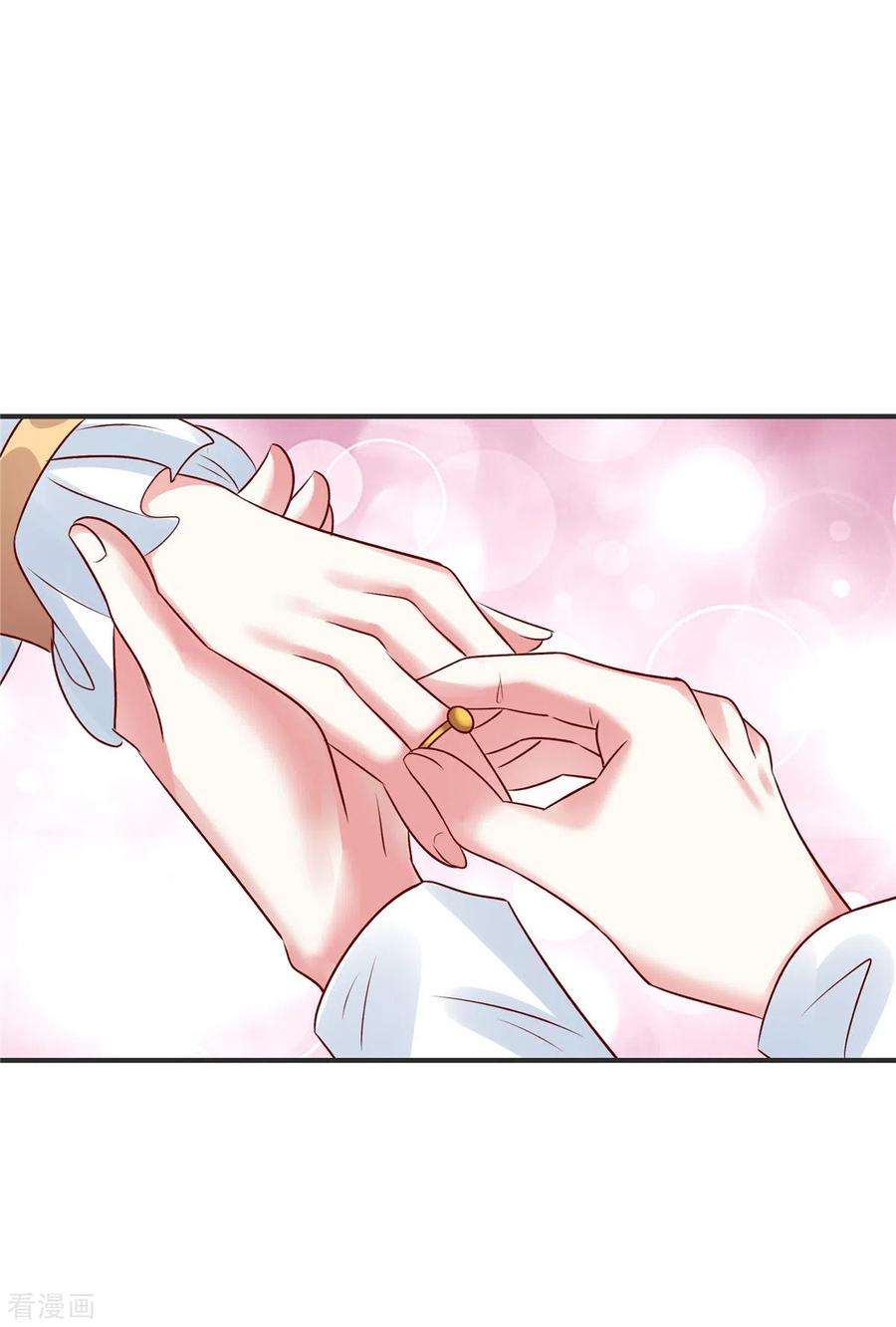 独家占有：姬少的腹黑娇妻51话 看来不欢迎我
