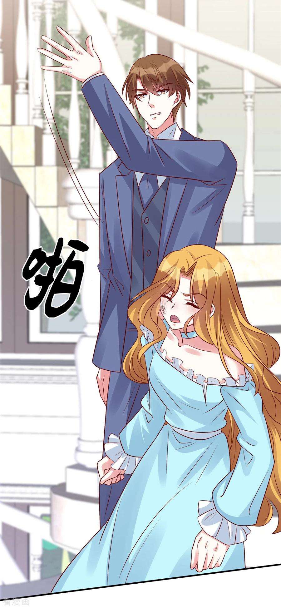 独家占有：姬少的腹黑娇妻53话 没必要来往了