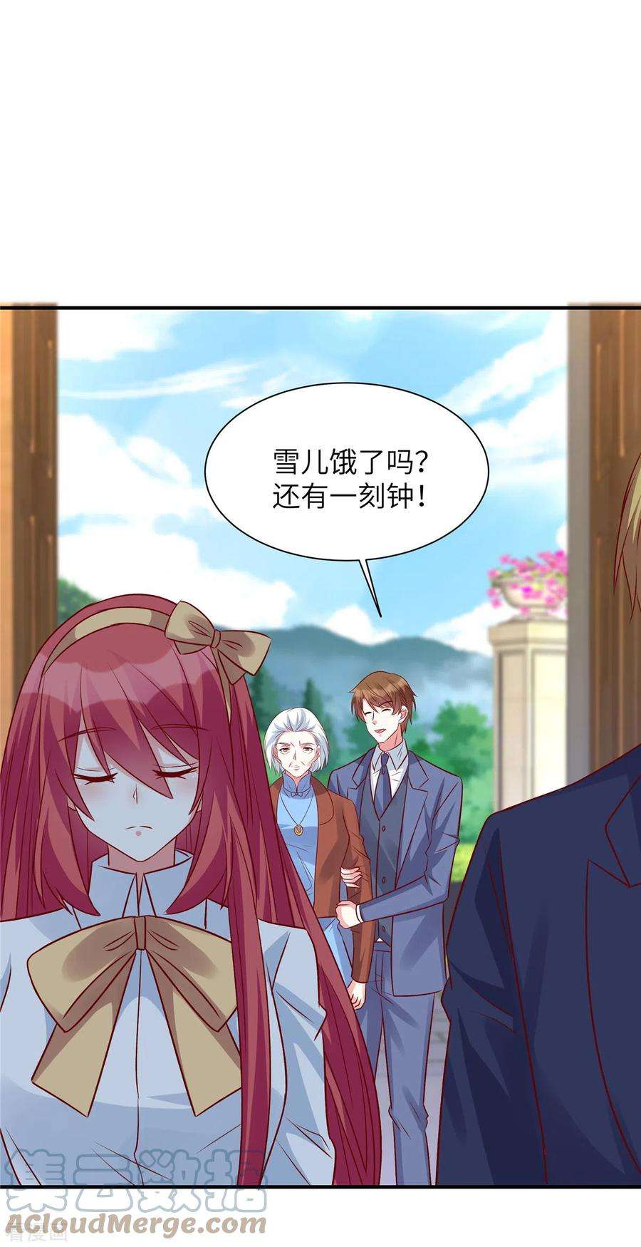 独家占有：姬少的腹黑娇妻54话 普信男真下头