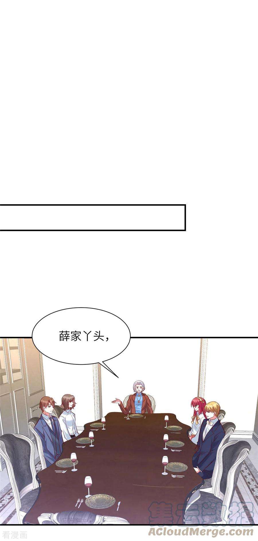 独家占有：姬少的腹黑娇妻55话 恶毒的小姐