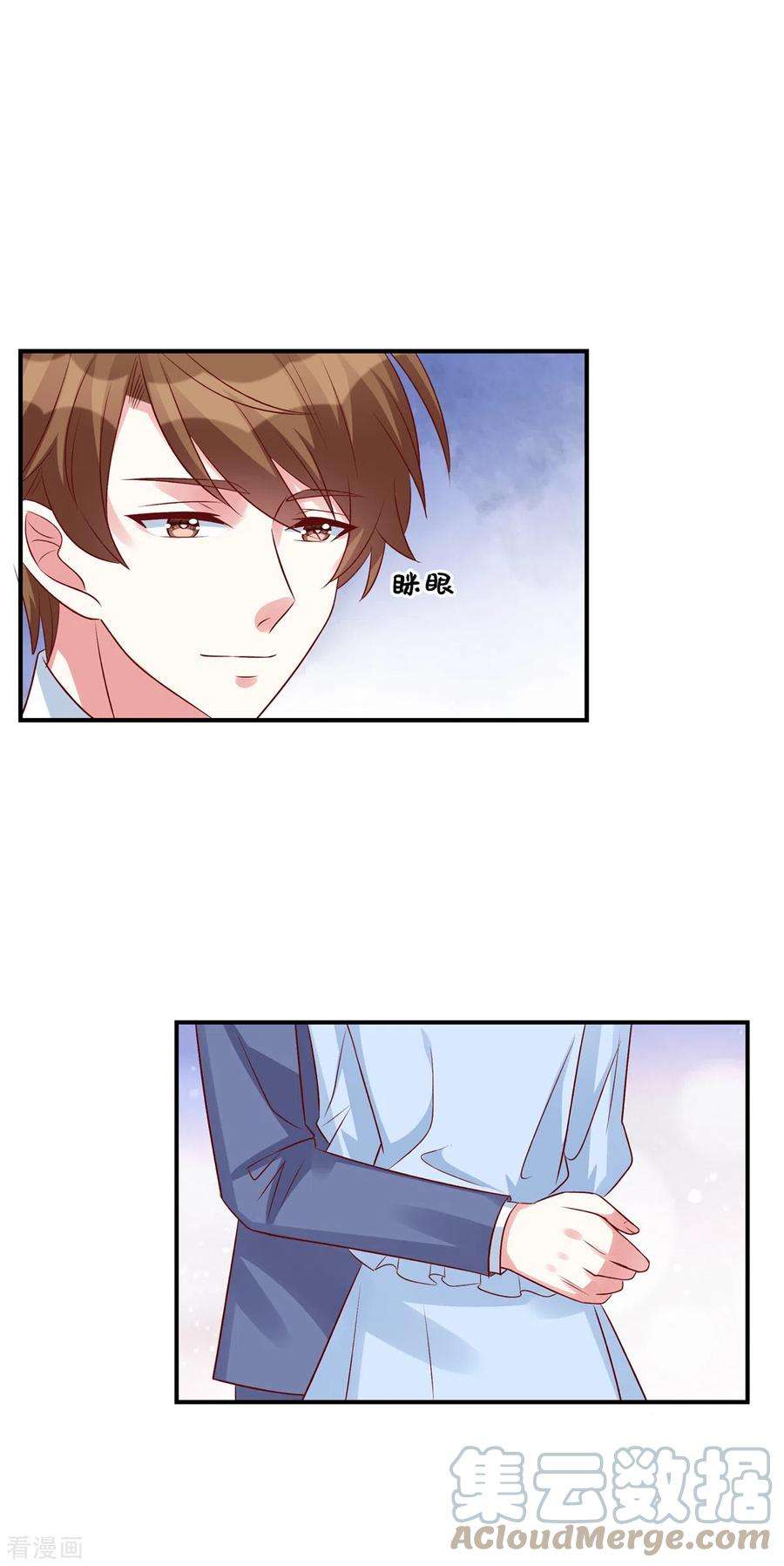 独家占有：姬少的腹黑娇妻58话 这个女人是谁？！