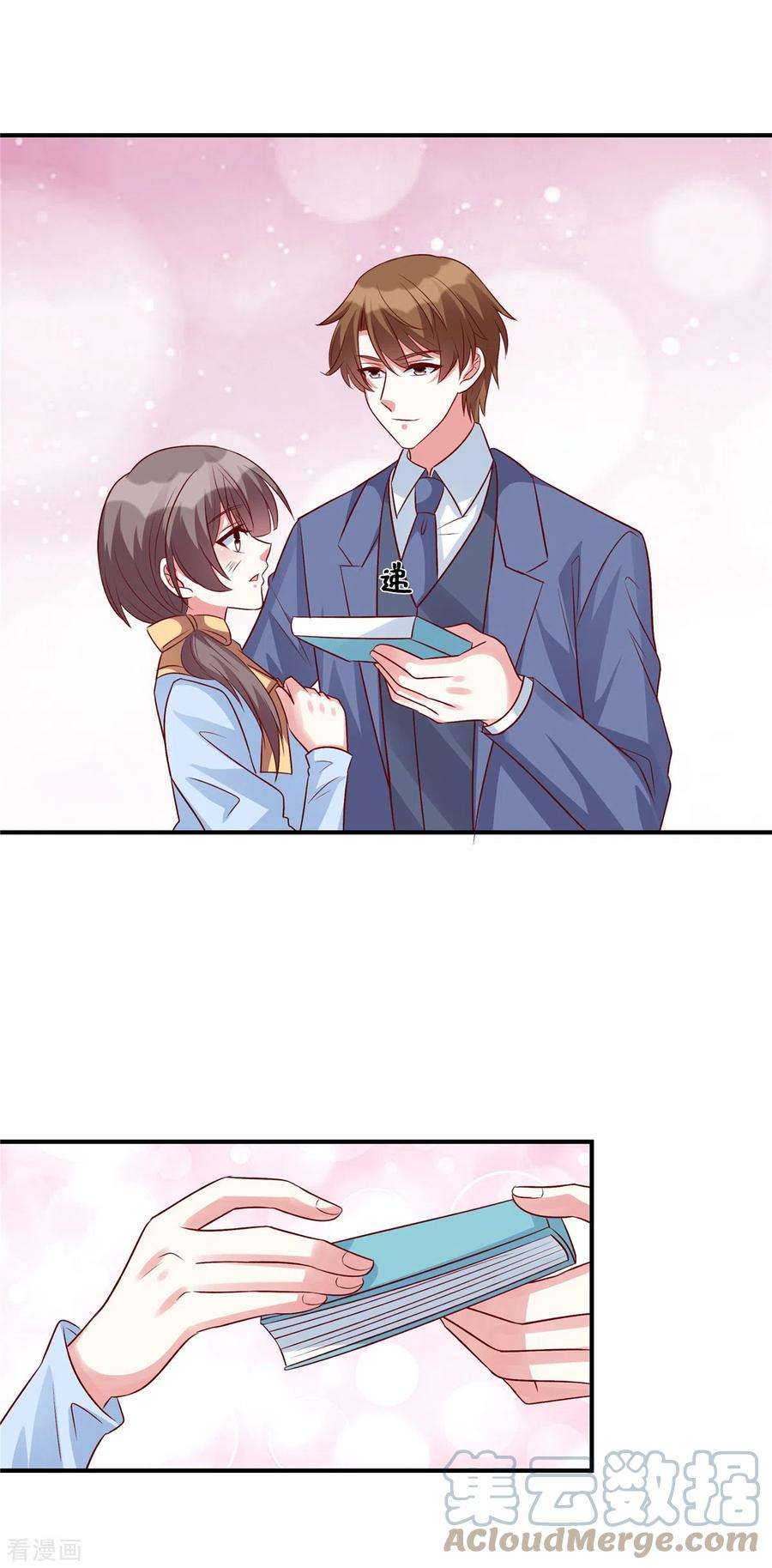 独家占有：姬少的腹黑娇妻58话 这个女人是谁？！