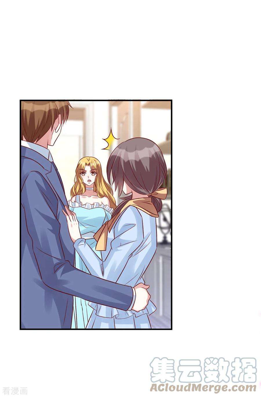 独家占有：姬少的腹黑娇妻59话 凌晨可以让给你哦