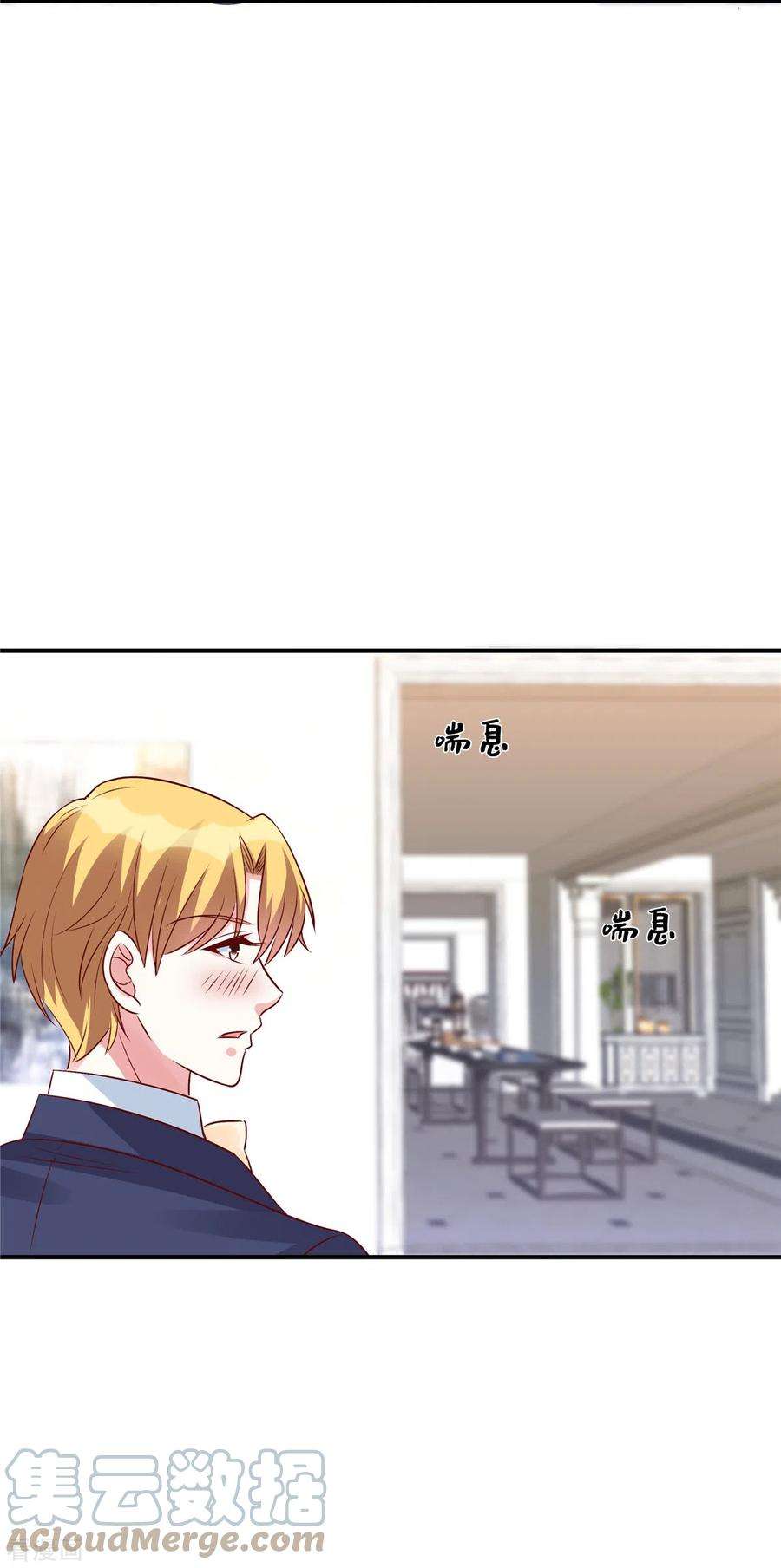 独家占有：姬少的腹黑娇妻62话 凌少爷是我的了