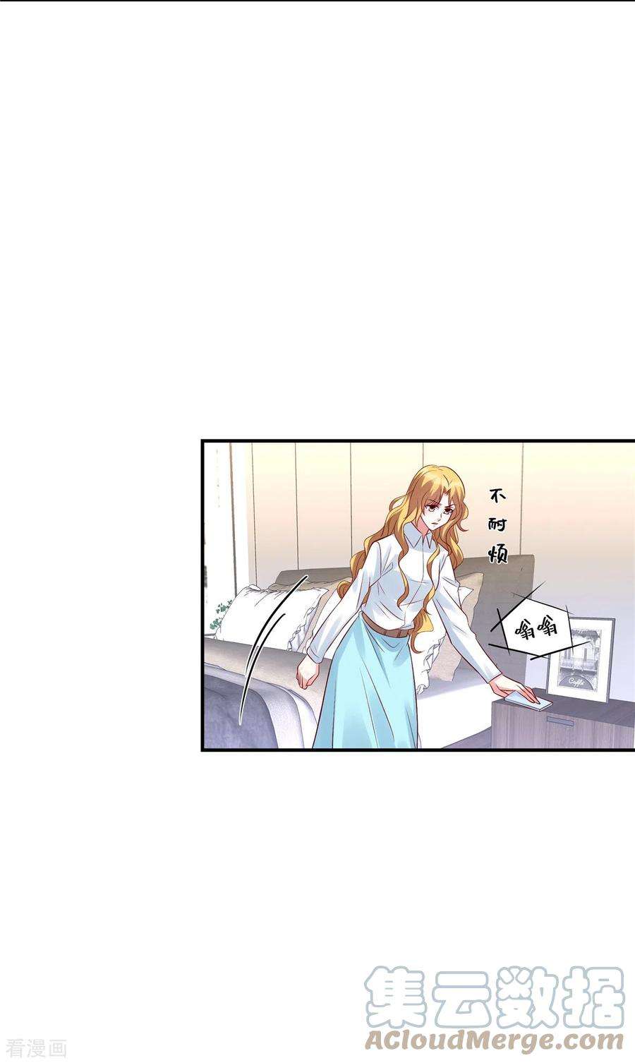 独家占有：姬少的腹黑娇妻63话 去薛家