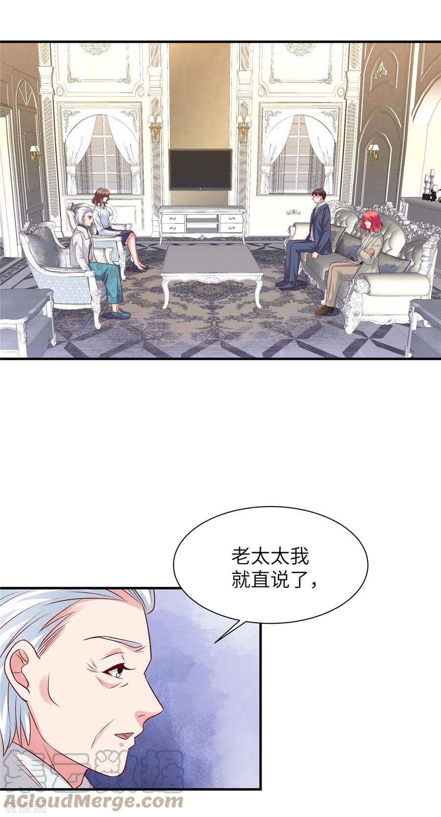 独家占有：姬少的腹黑娇妻64话 你个禽兽
