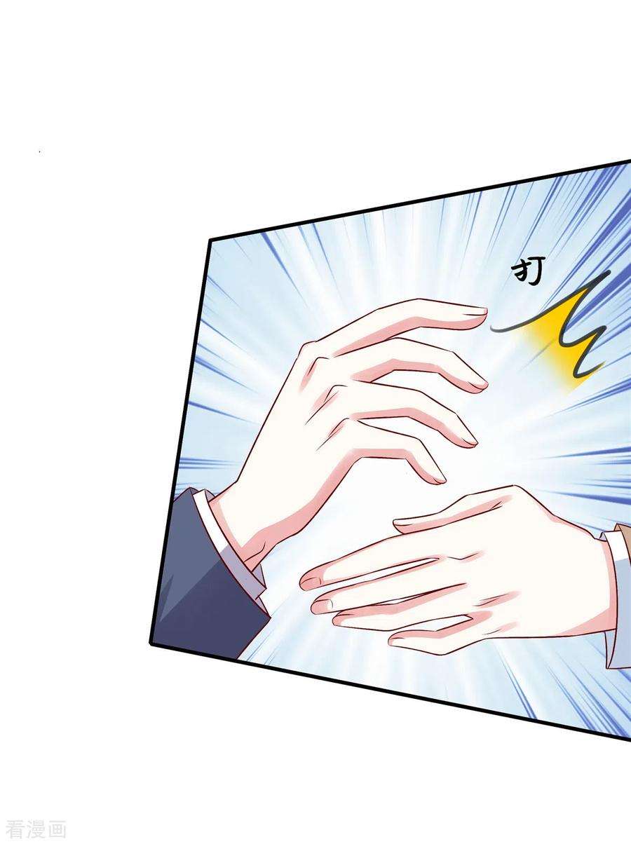 独家占有：姬少的腹黑娇妻67话 我会搬出去住