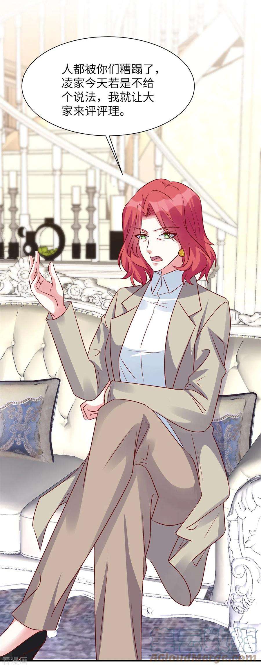 独家占有：姬少的腹黑娇妻67话 我会搬出去住