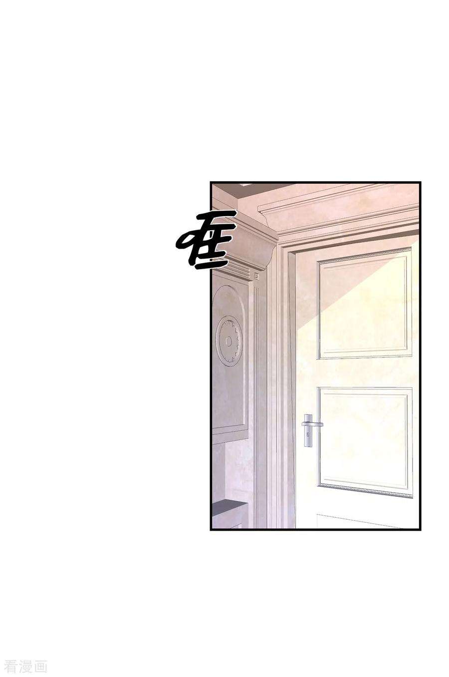 独家占有：姬少的腹黑娇妻67话 我会搬出去住