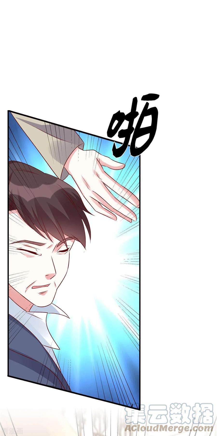 独家占有：姬少的腹黑娇妻67话 我会搬出去住