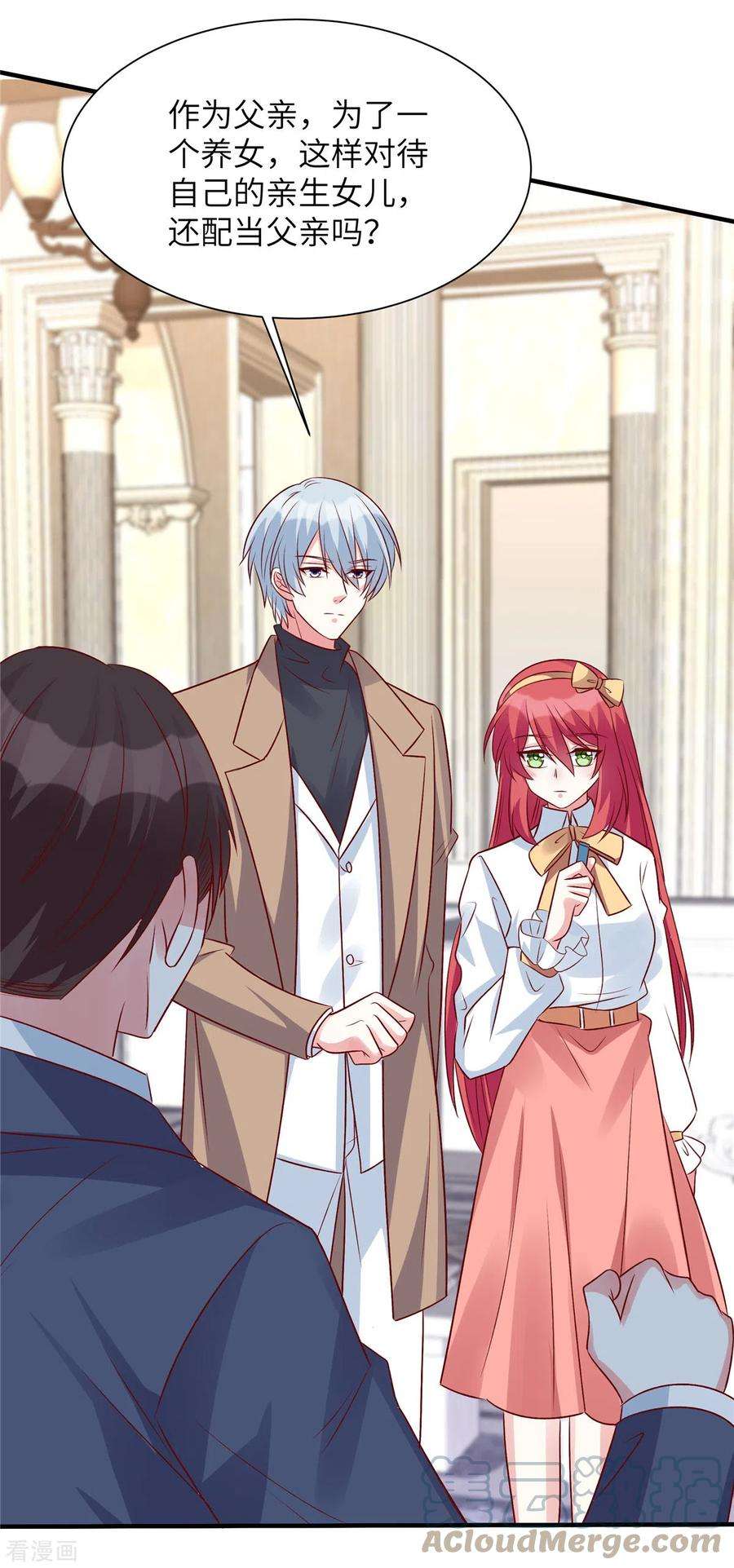 独家占有：姬少的腹黑娇妻67话 我会搬出去住