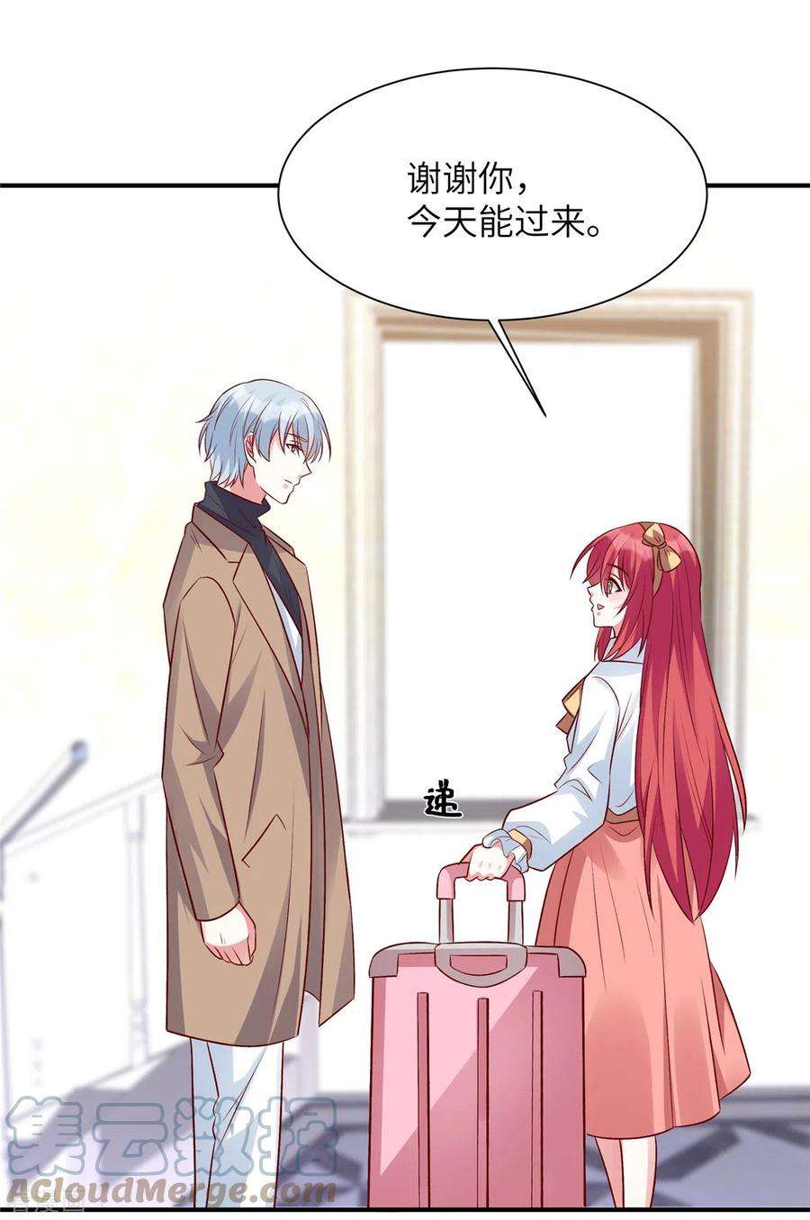 独家占有：姬少的腹黑娇妻68话 不会再话来