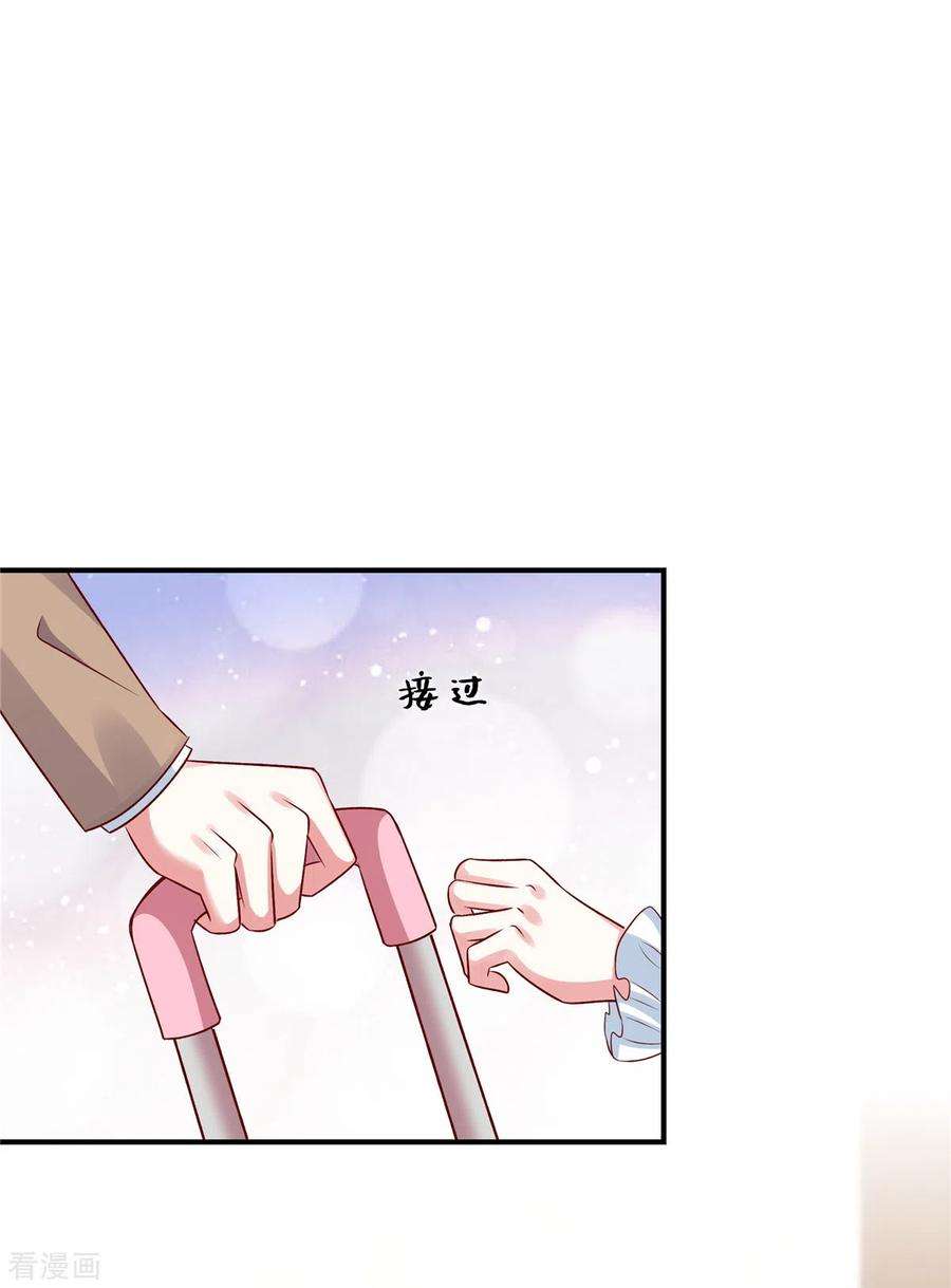 独家占有：姬少的腹黑娇妻68话 不会再话来