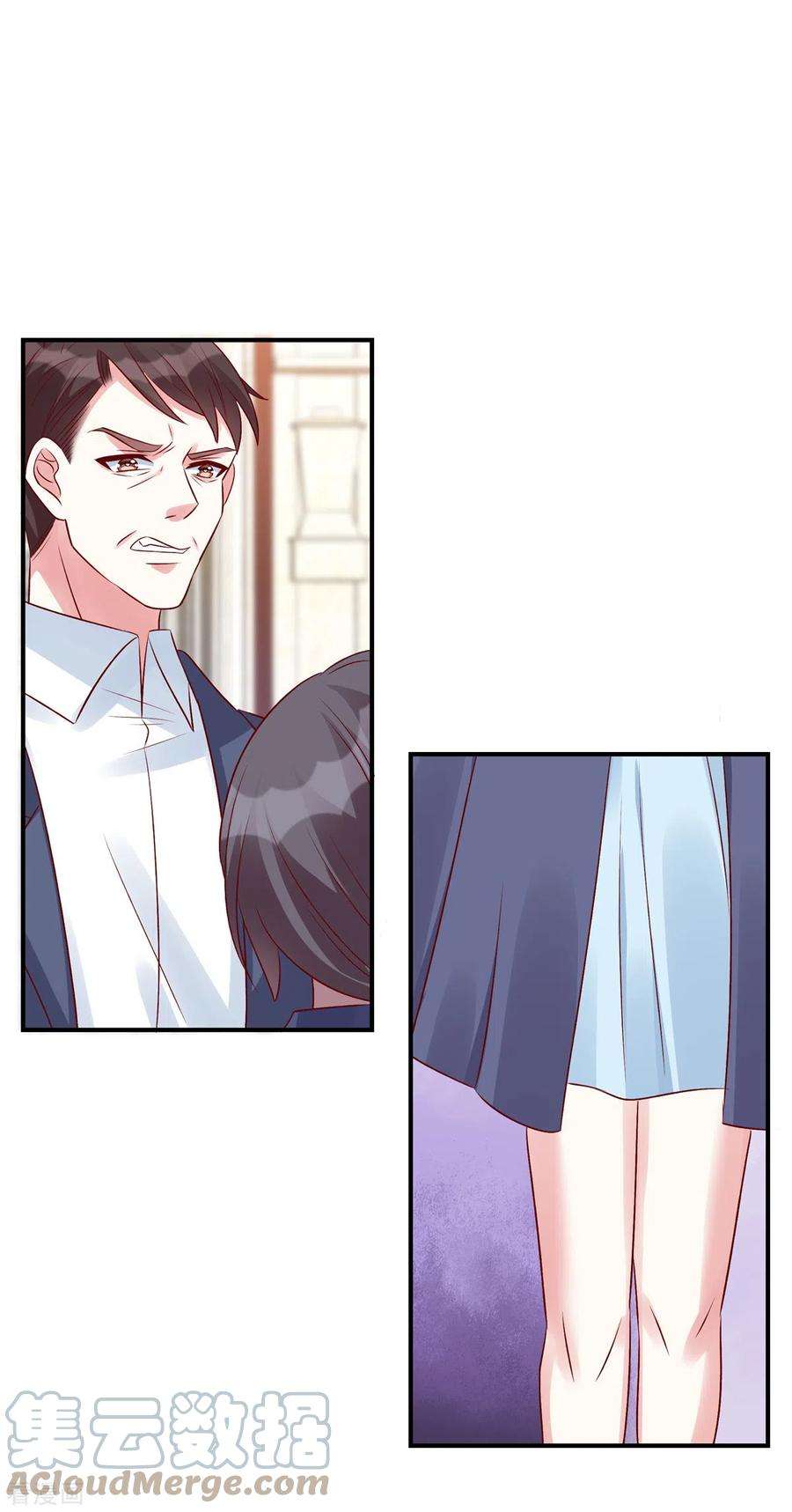 独家占有：姬少的腹黑娇妻71话 狗男女快滚