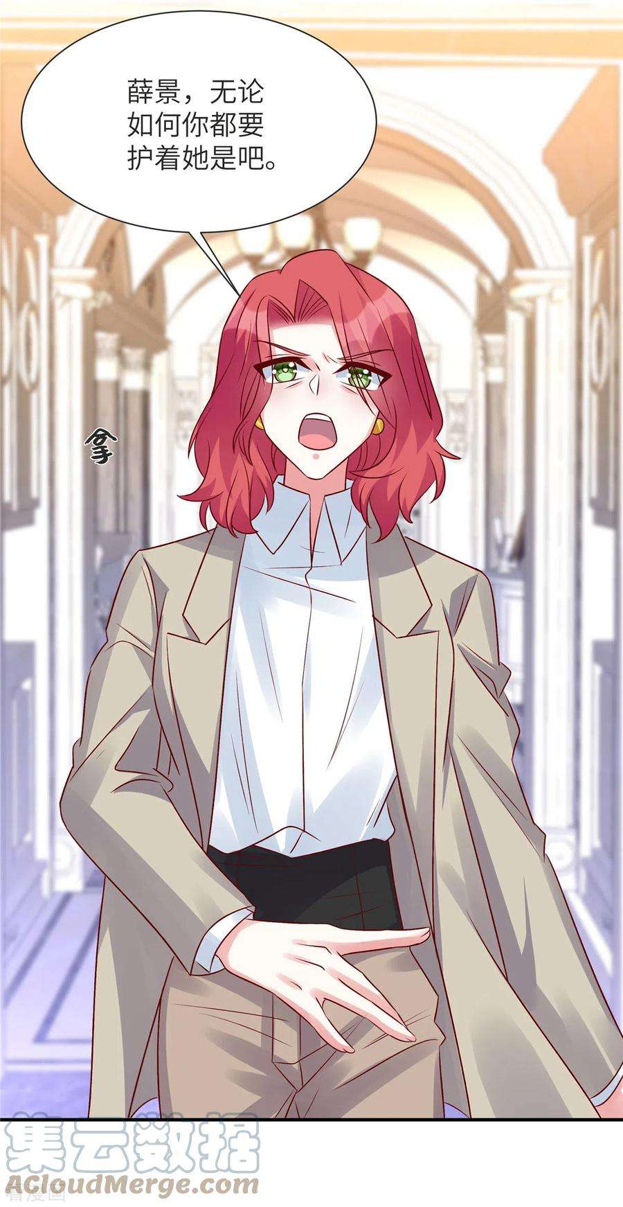 独家占有：姬少的腹黑娇妻71话 狗男女快滚
