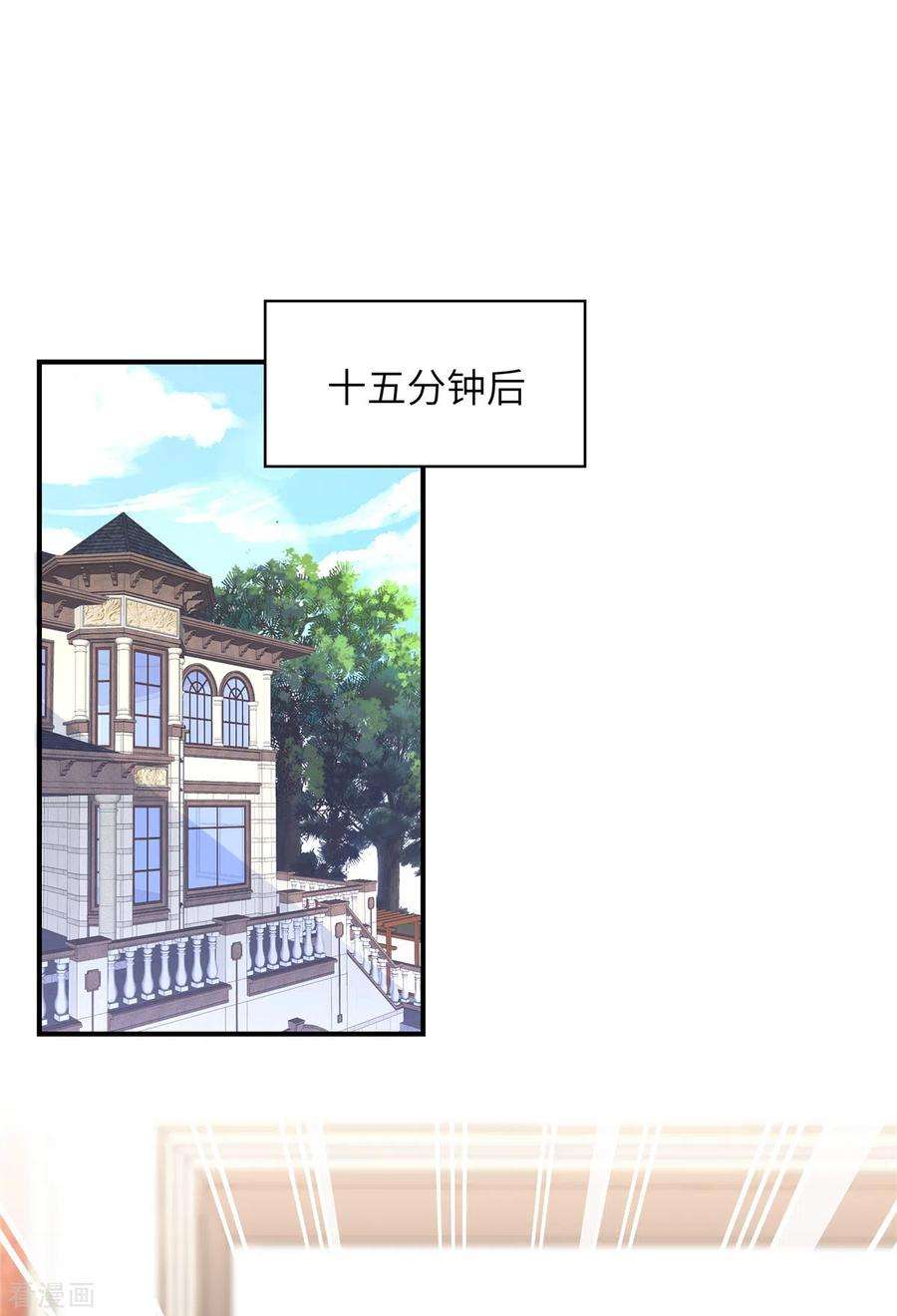独家占有：姬少的腹黑娇妻75话 你的心里还有父亲