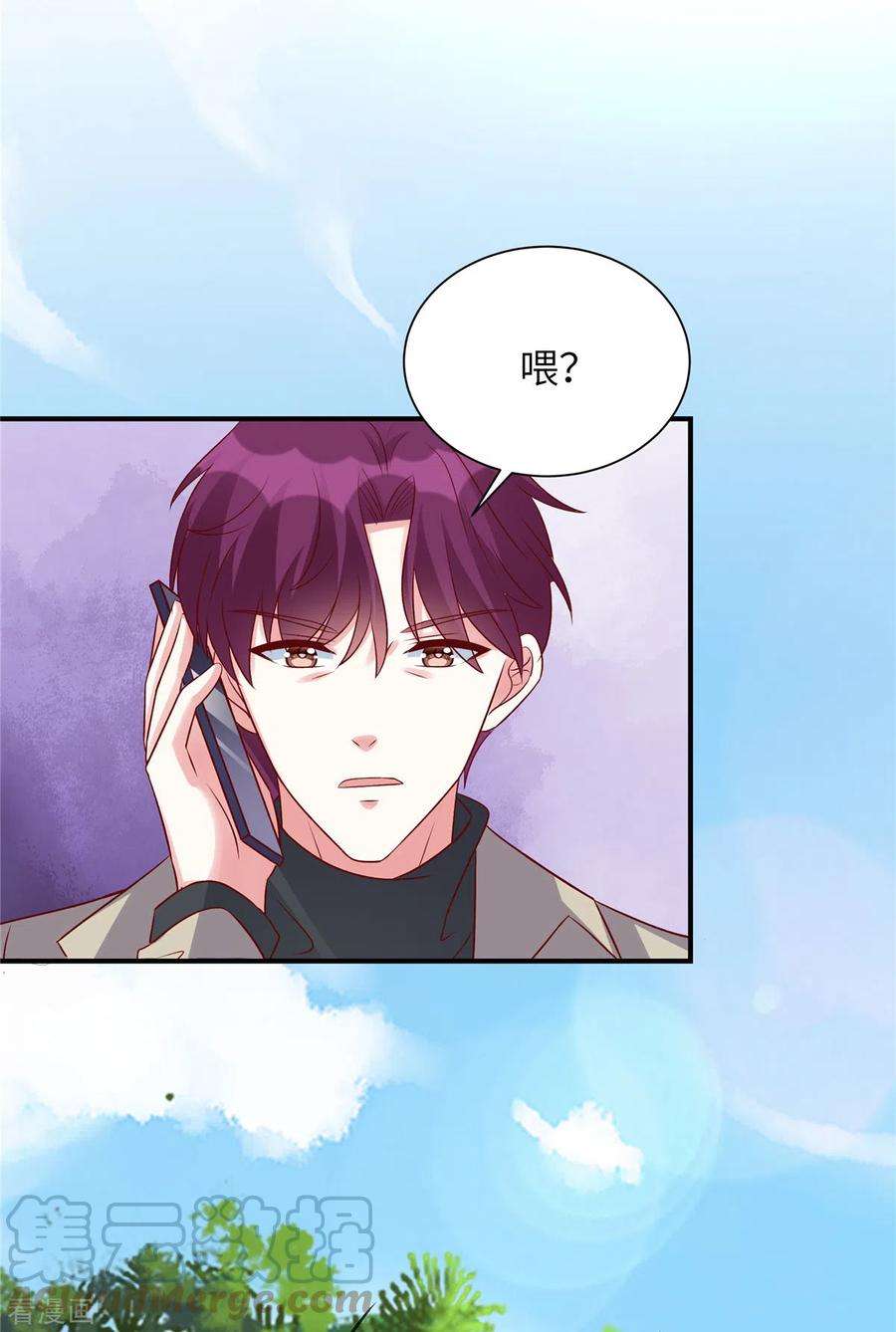 独家占有：姬少的腹黑娇妻75话 你的心里还有父亲