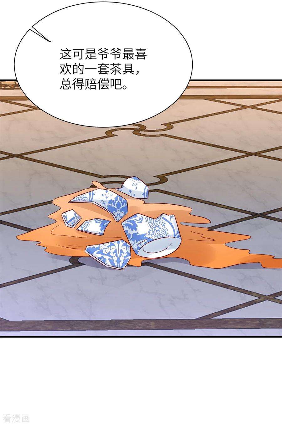 独家占有：姬少的腹黑娇妻76话 你来管理公司