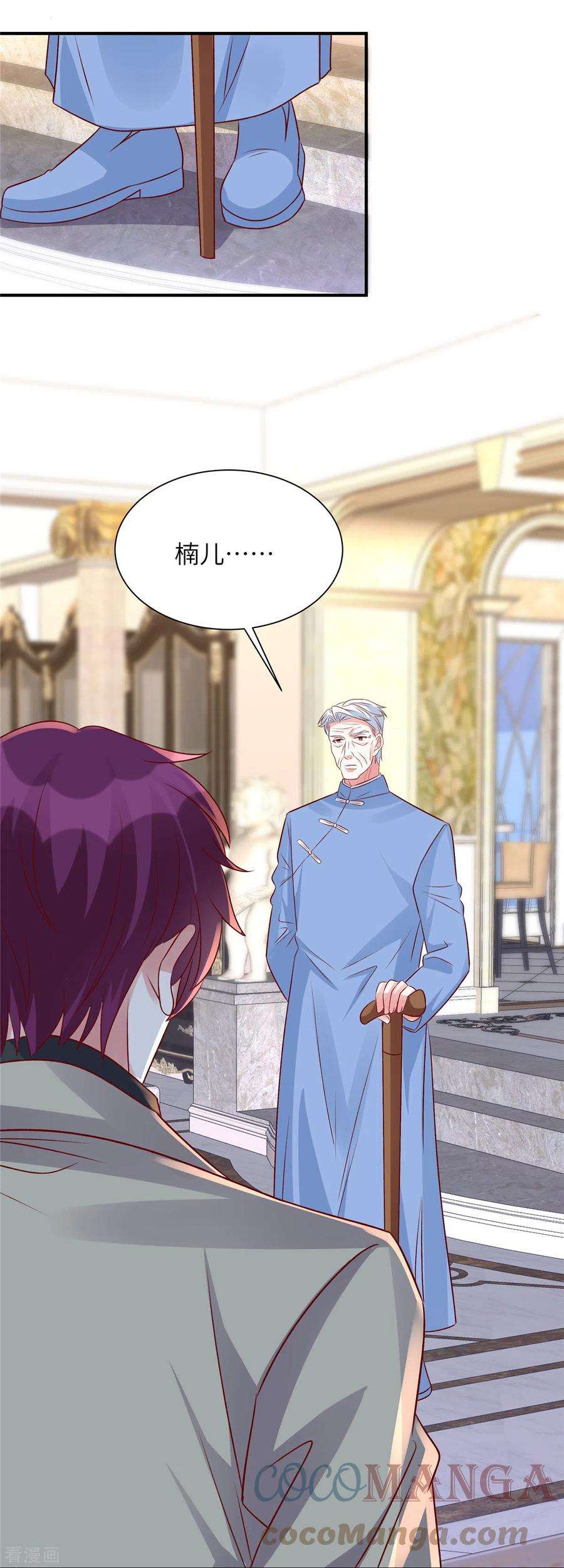 独家占有：姬少的腹黑娇妻76话 你来管理公司