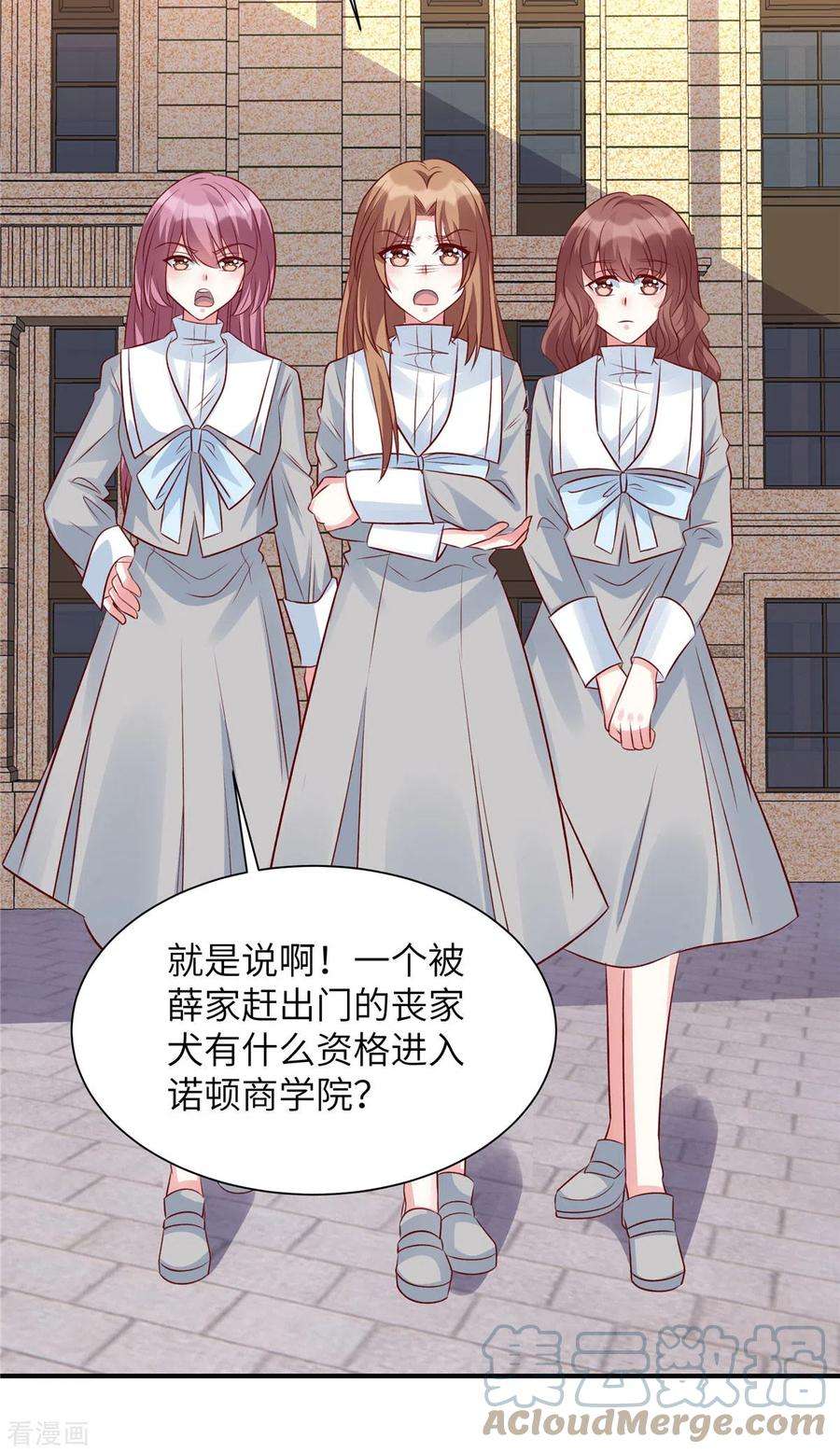 独家占有：姬少的腹黑娇妻78话 重来一世真好