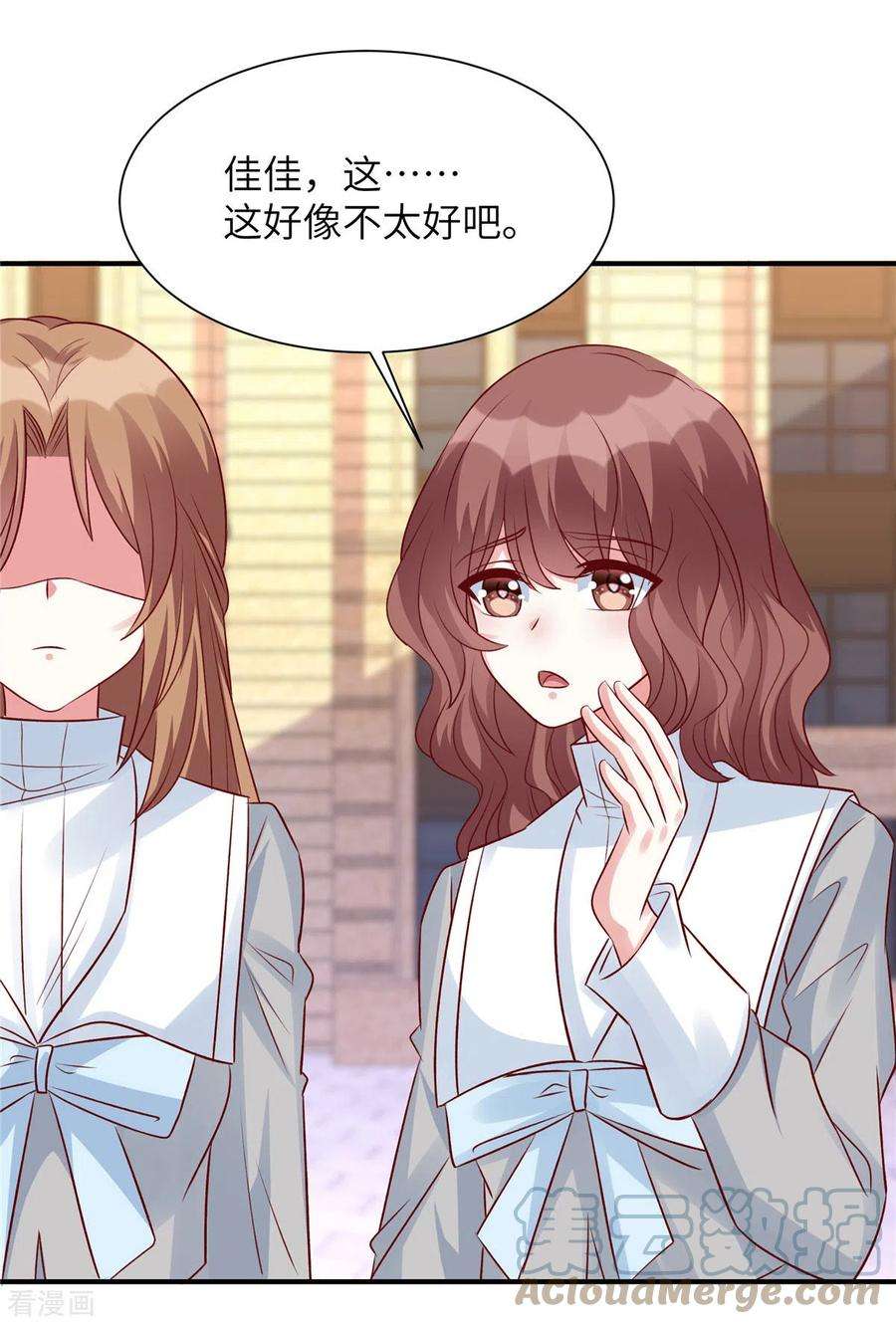 独家占有：姬少的腹黑娇妻78话 重来一世真好