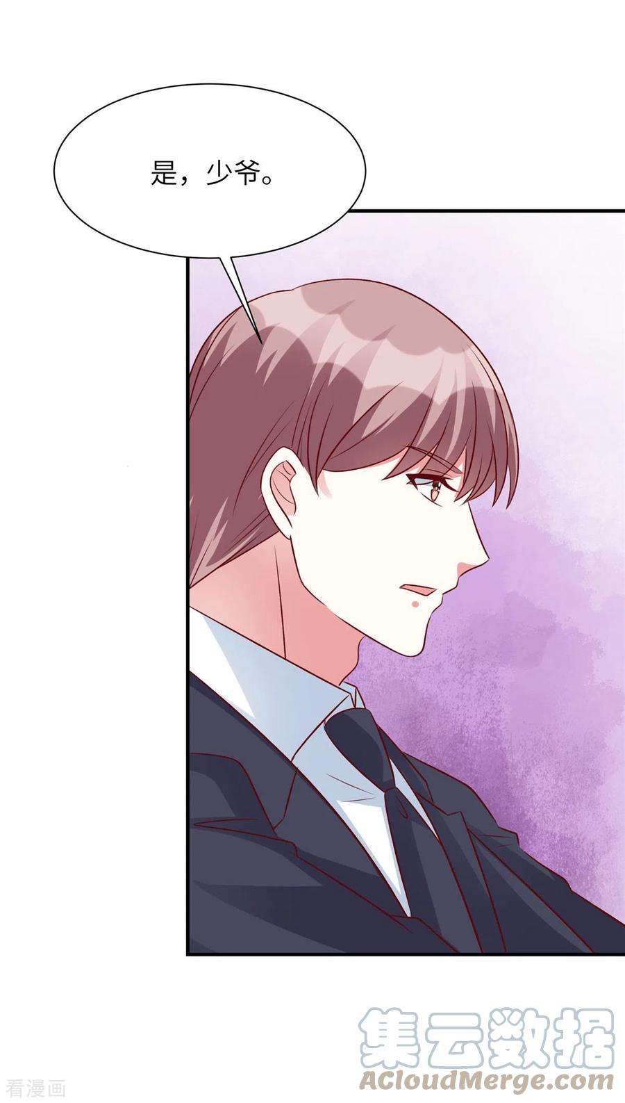 独家占有：姬少的腹黑娇妻78话 重来一世真好