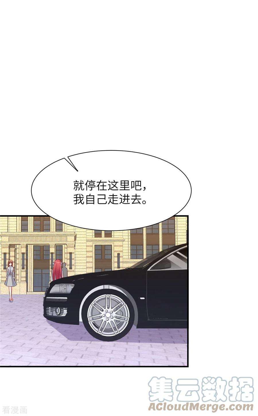 独家占有：姬少的腹黑娇妻78话 重来一世真好