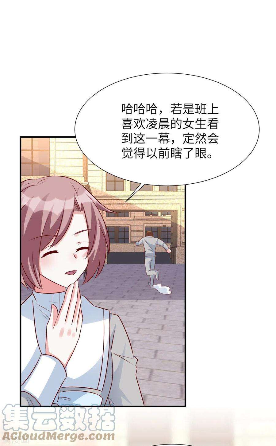 独家占有：姬少的腹黑娇妻80话 小人凌晨