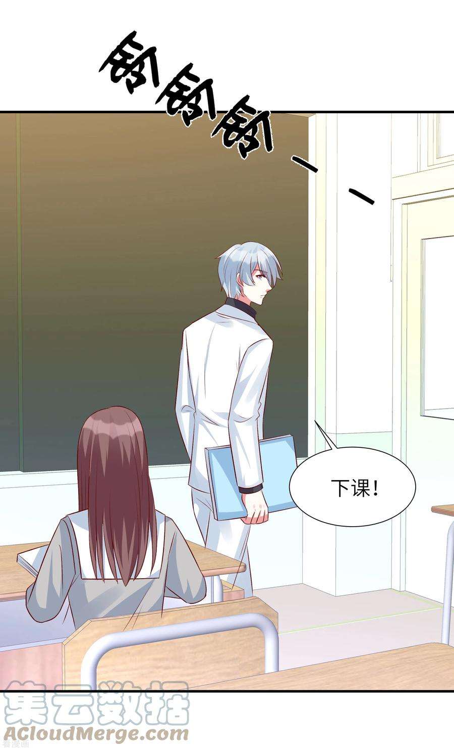 独家占有：姬少的腹黑娇妻82话 总算离她近了些