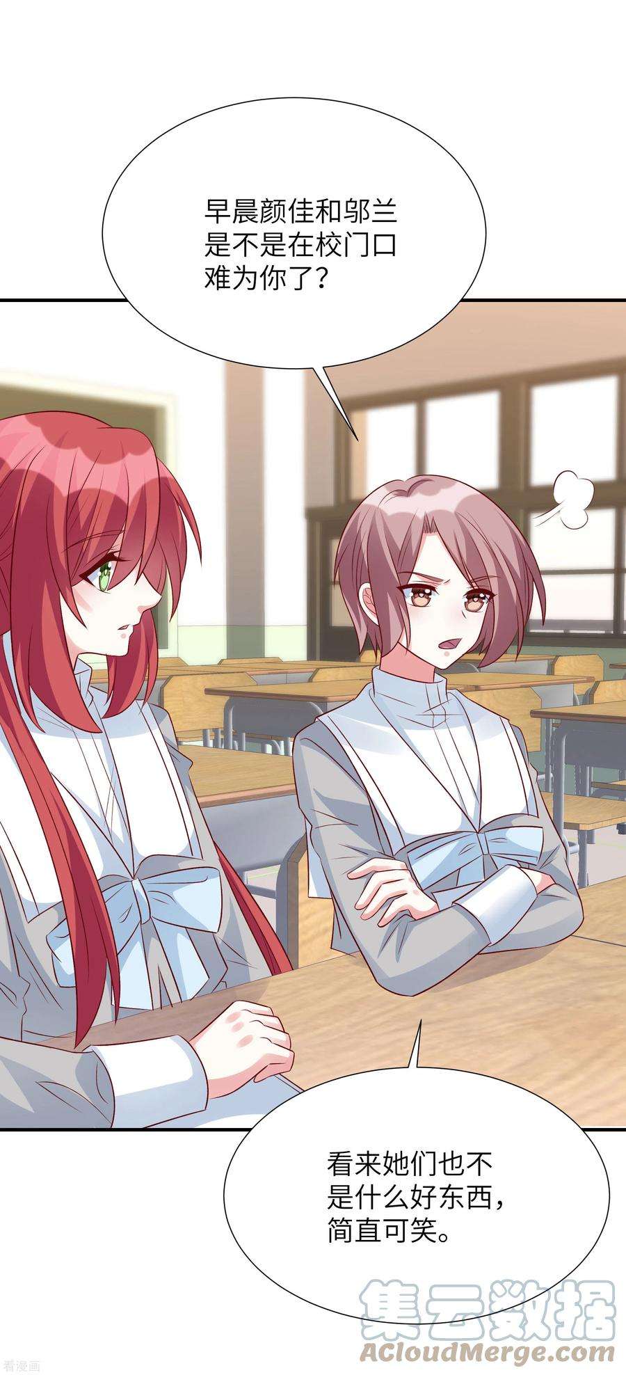 独家占有：姬少的腹黑娇妻82话 总算离她近了些