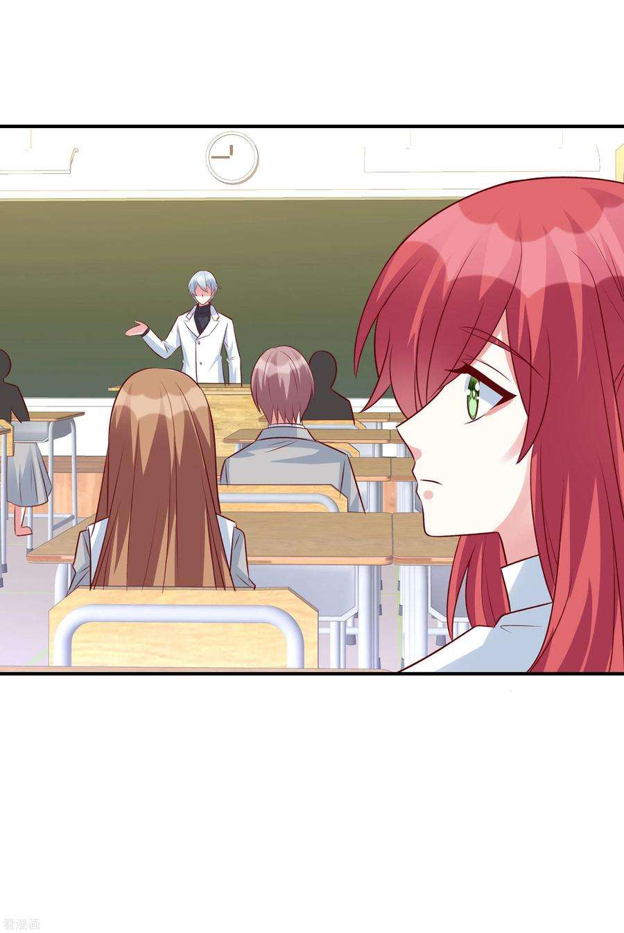 独家占有：姬少的腹黑娇妻82话 总算离她近了些