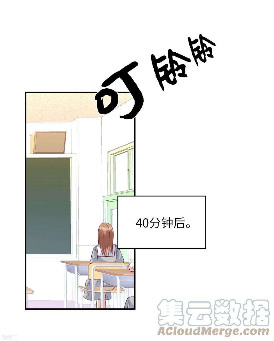 独家占有：姬少的腹黑娇妻82话 总算离她近了些