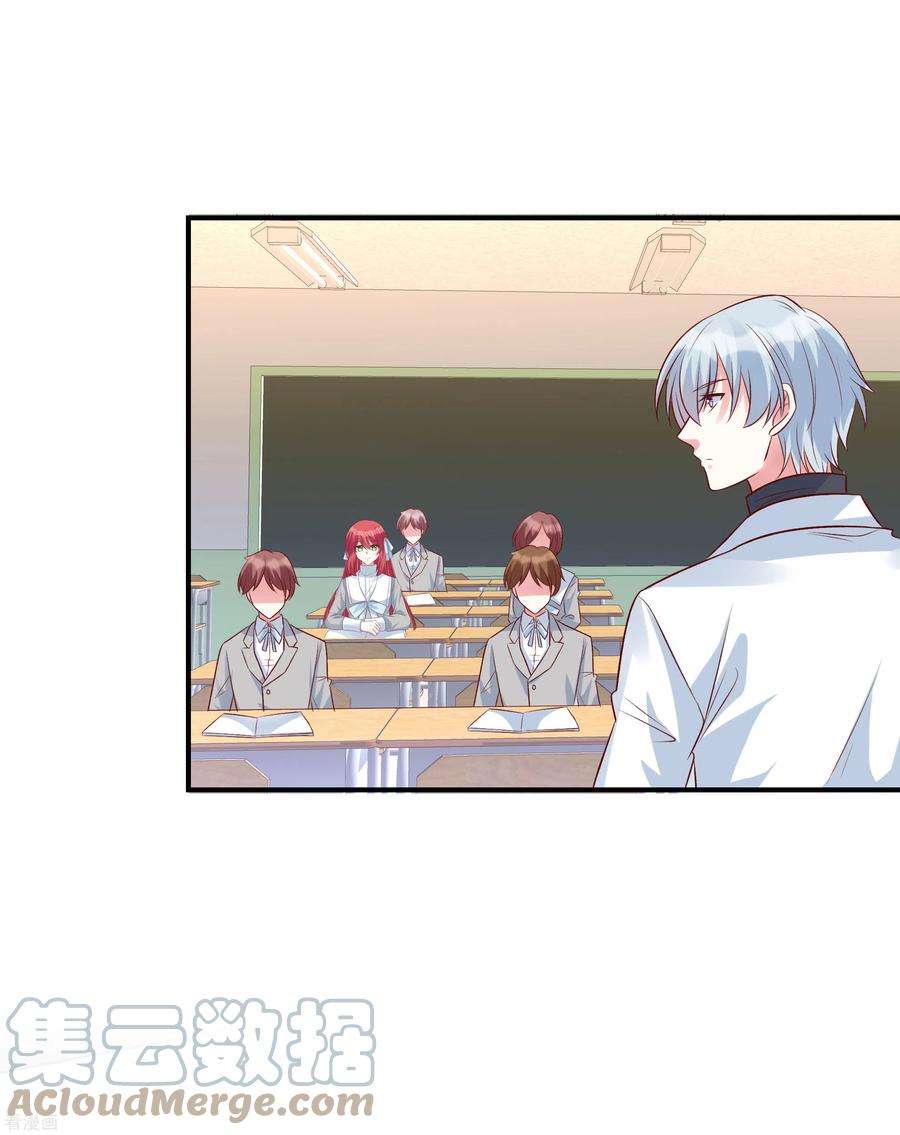 独家占有：姬少的腹黑娇妻82话 总算离她近了些