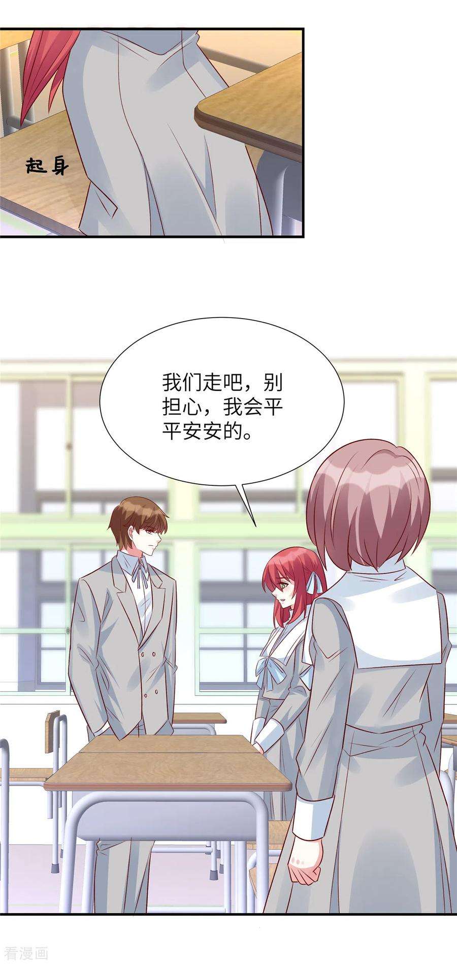 独家占有：姬少的腹黑娇妻83话 虎落平阳被犬欺