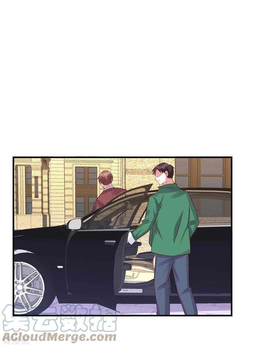 独家占有：姬少的腹黑娇妻85话 我的人你也敢动？