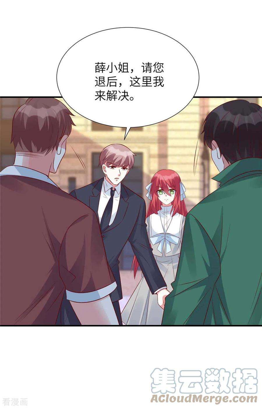 独家占有：姬少的腹黑娇妻85话 我的人你也敢动？