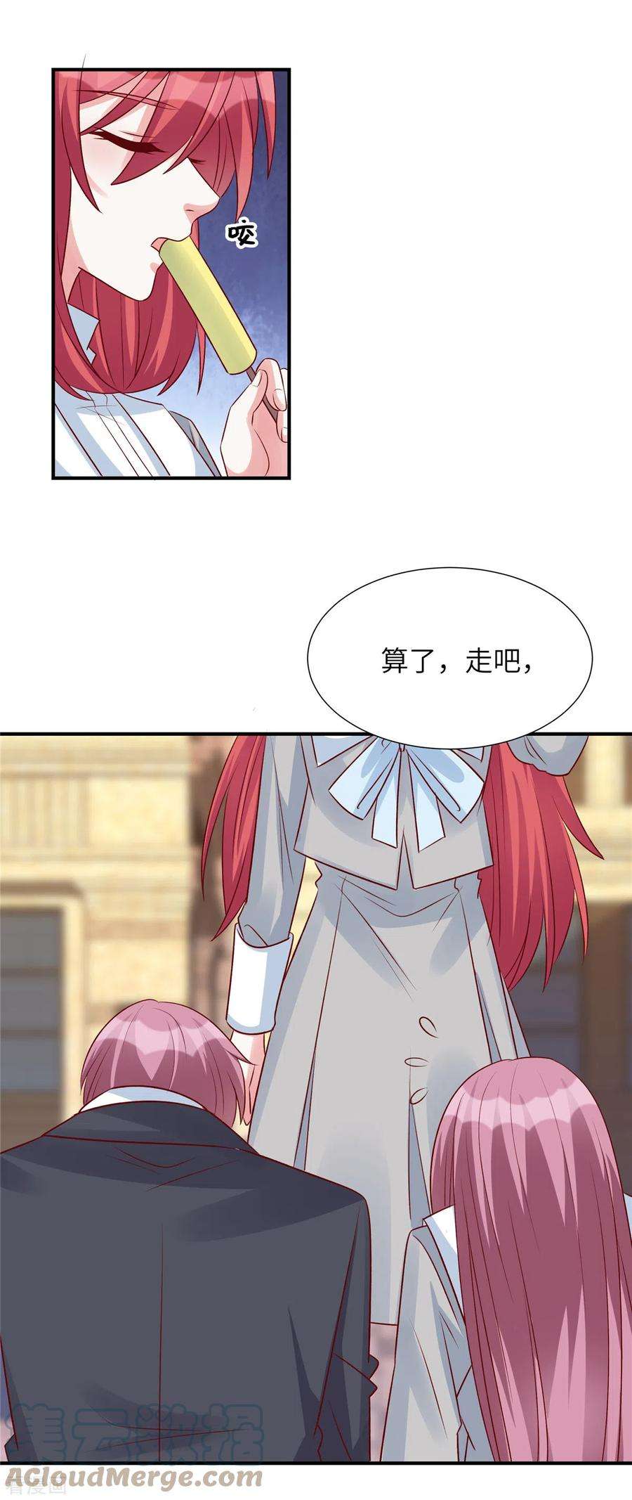 独家占有：姬少的腹黑娇妻86话 这次怎么不谢谢我了