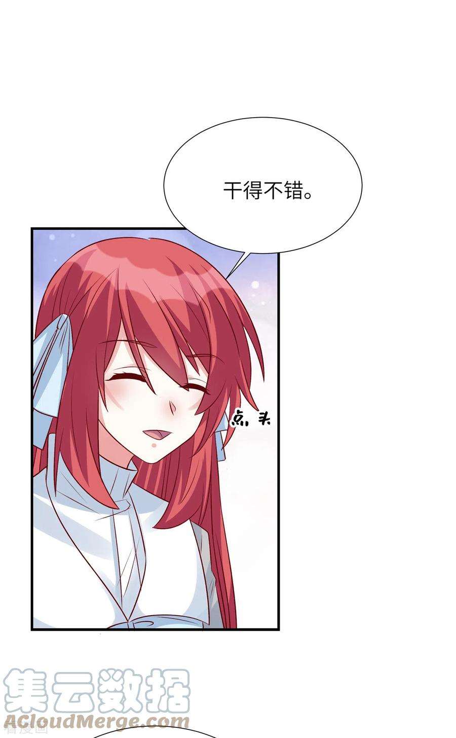 独家占有：姬少的腹黑娇妻86话 这次怎么不谢谢我了