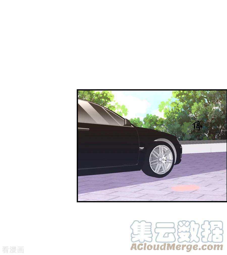 独家占有：姬少的腹黑娇妻88话 姬少吃醋！