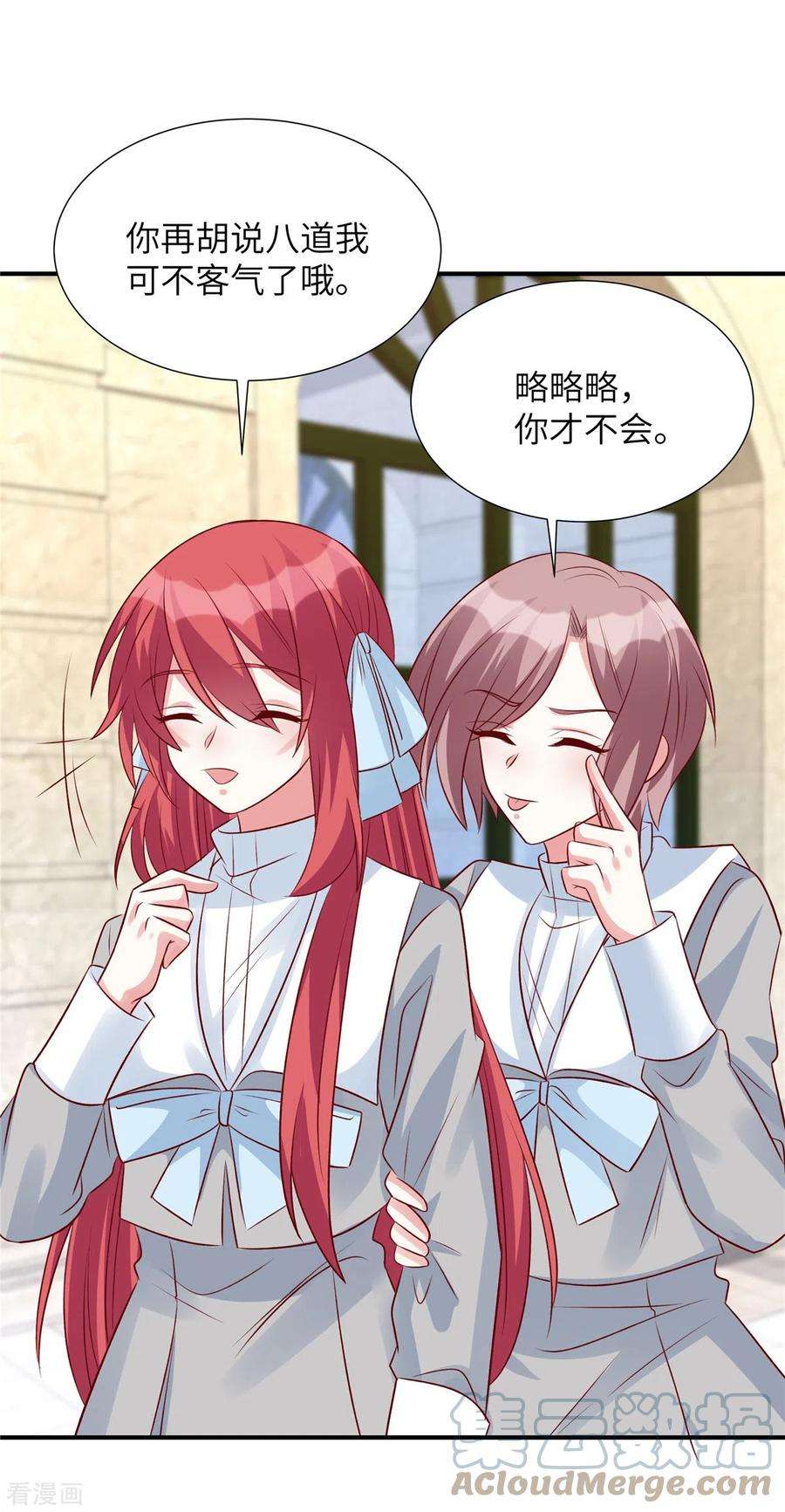独家占有：姬少的腹黑娇妻90话 星际未来公司