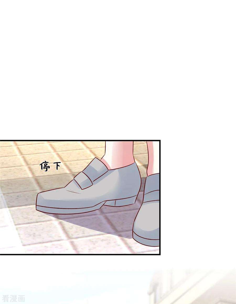 独家占有：姬少的腹黑娇妻90话 星际未来公司