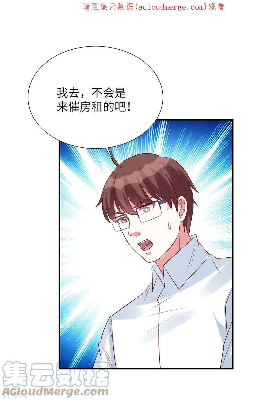 独家占有：姬少的腹黑娇妻92话 真的是姬少！