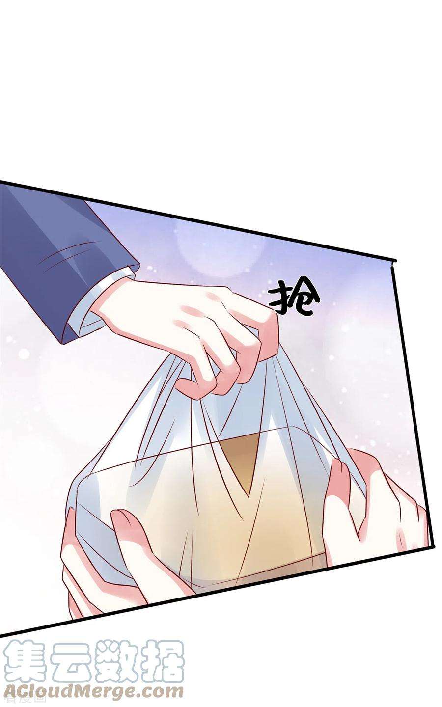 独家占有：姬少的腹黑娇妻92话 真的是姬少！